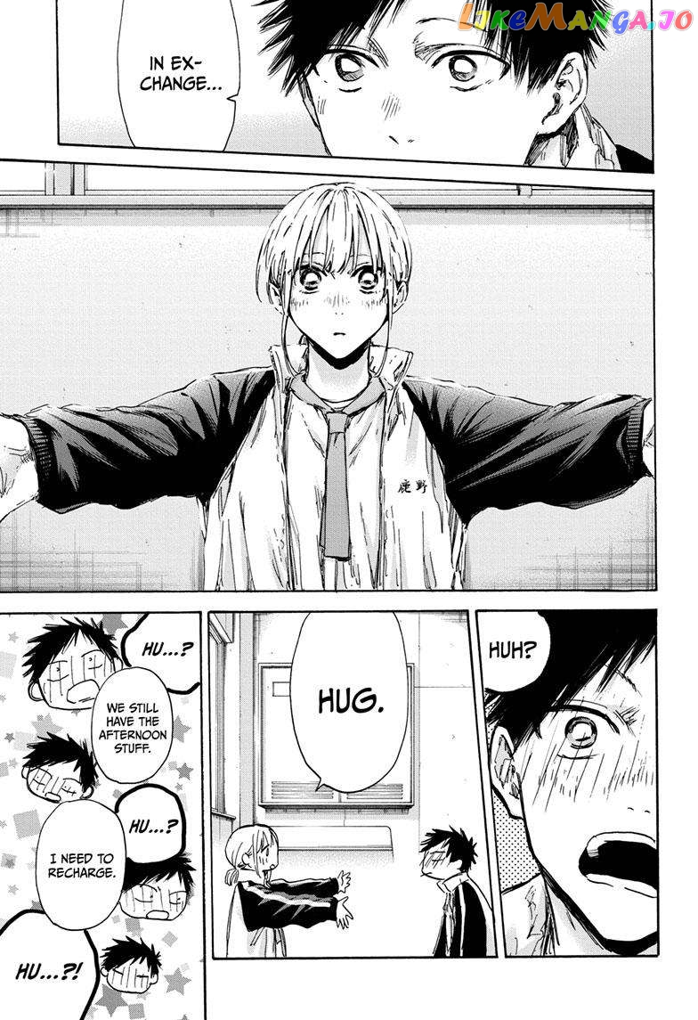 Blue Box, Chapter 126 image 07